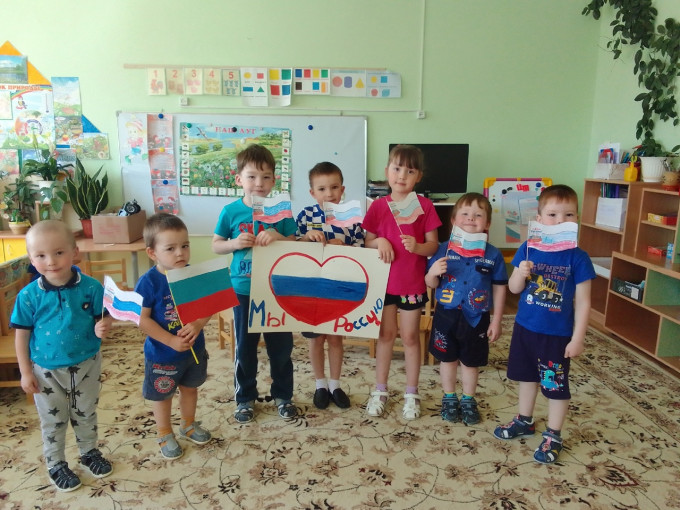 День России День России.